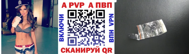 Что такое Исилькуль Канабис  СК  ГАШИШ  Амфетамин  КОКАИН 