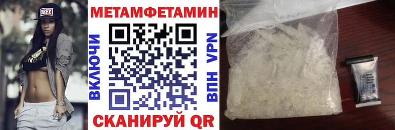 Amphetamine VHQ  купить наркотики цена  Исилькуль 