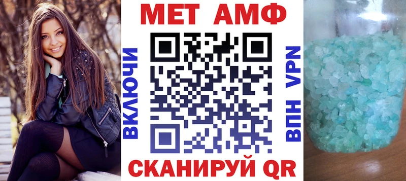 АМФЕТАМИН Розовый Исилькуль