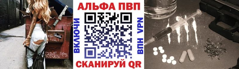 где продают Исилькуль APVP СК КРИС