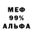 Кетамин VHQ DragonHimera
