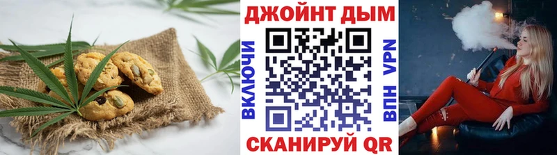 Печенье с ТГК конопля Исилькуль