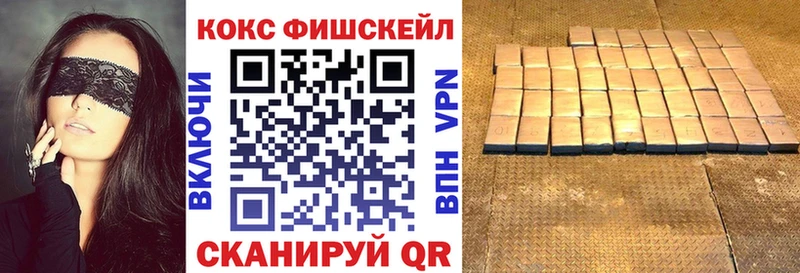 Кокаин Колумбийский  хочу наркоту  Исилькуль 