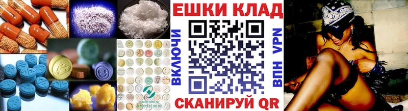 kraken ССЫЛКА  купить наркотики цена  Исилькуль  ЭКСТАЗИ 280 MDMA 