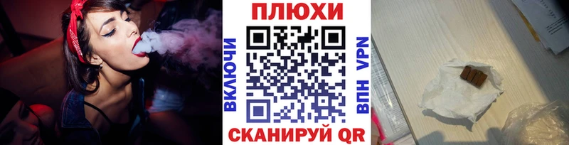 ГАШИШ Изолятор  Исилькуль 