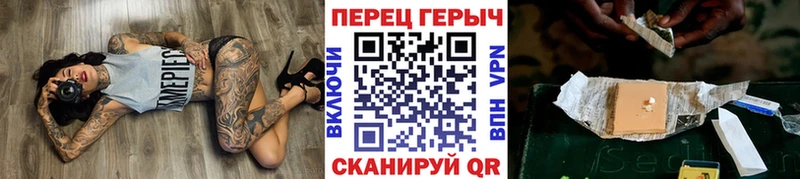 кракен сайт Исилькуль Героин Heroin продажа наркотиков