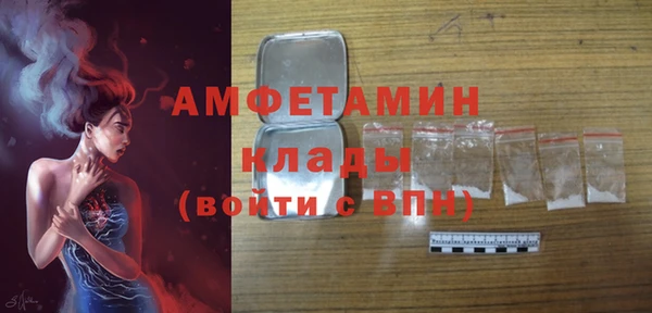 первитин Нефтекумск