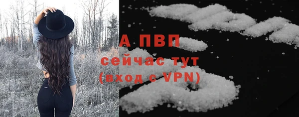первитин Нефтекумск