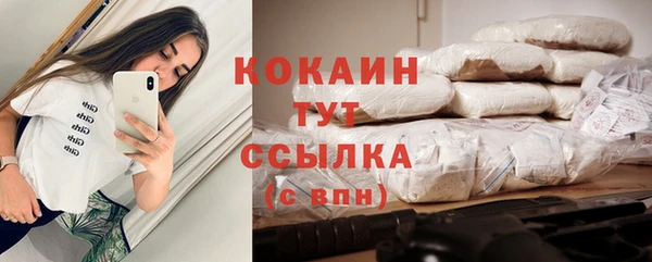 синтетический гашиш Новозыбков