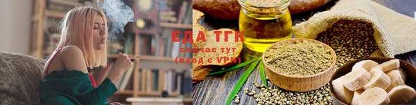 ALPHA-PVP Нефтегорск