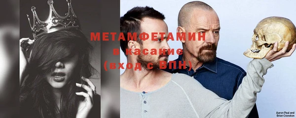 ALPHA-PVP Нефтегорск