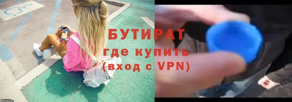 первитин Нефтекумск