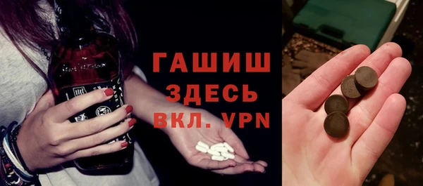 синтетический гашиш Новозыбков