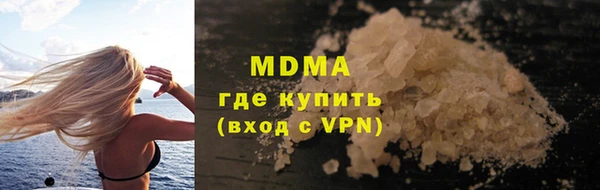первитин Навашино