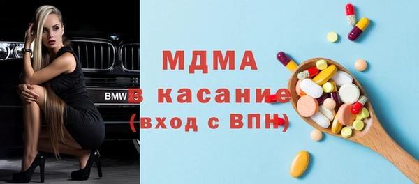 трава Новодвинск