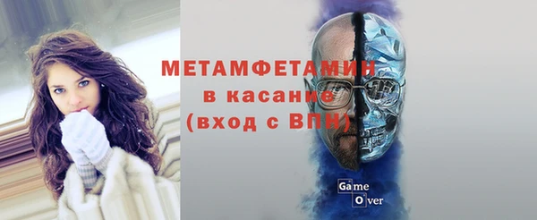 синтетический гашиш Новозыбков