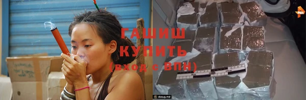 синтетический гашиш Новозыбков