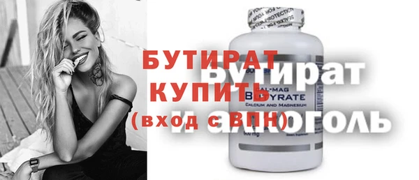 ALPHA-PVP Нефтегорск