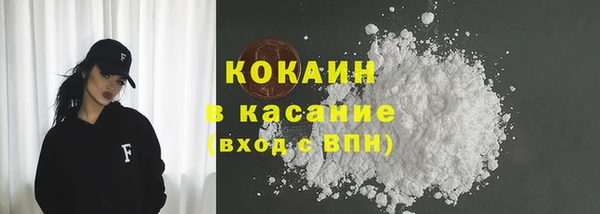 ALPHA-PVP Нефтегорск