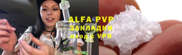 синтетический гашиш Новозыбков