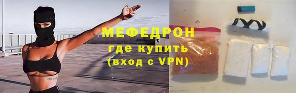 ALPHA-PVP Нефтегорск