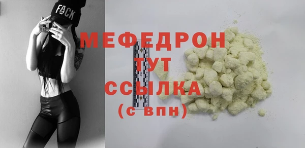первитин Нефтекумск