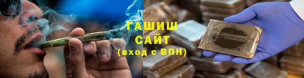 ALPHA-PVP Нефтегорск