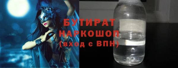 трава Новодвинск
