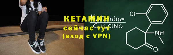 синтетический гашиш Новозыбков