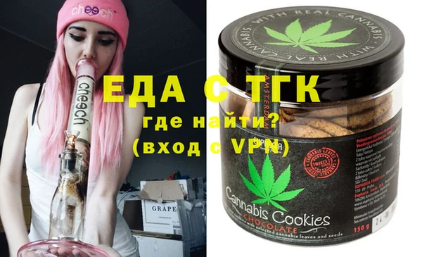первитин Нефтекумск