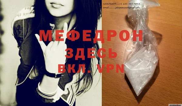 ALPHA-PVP Нефтегорск
