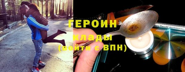 тгк Нея