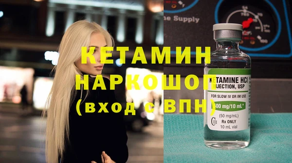 первитин Нефтекумск