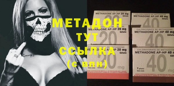 трава Новодвинск