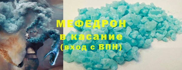 синтетический гашиш Новозыбков