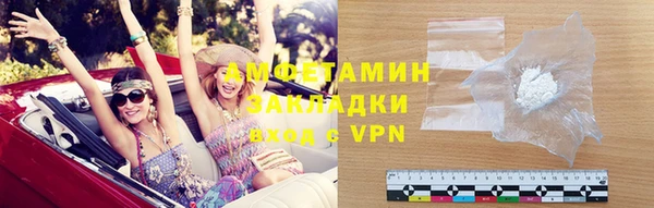 ALPHA-PVP Нефтегорск