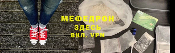 тгк Нея