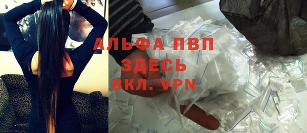 синтетический гашиш Новозыбков