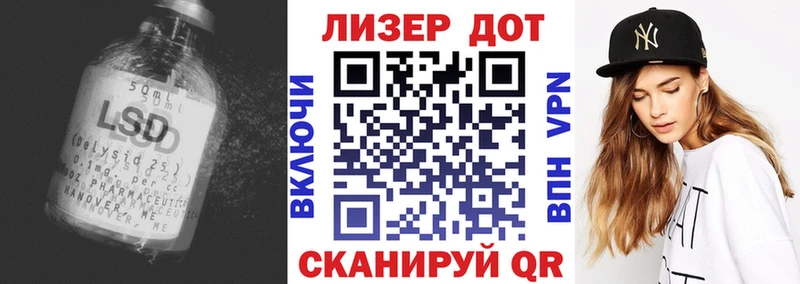 маркетплейс клад  Исилькуль  Лсд 25 экстази кислота 