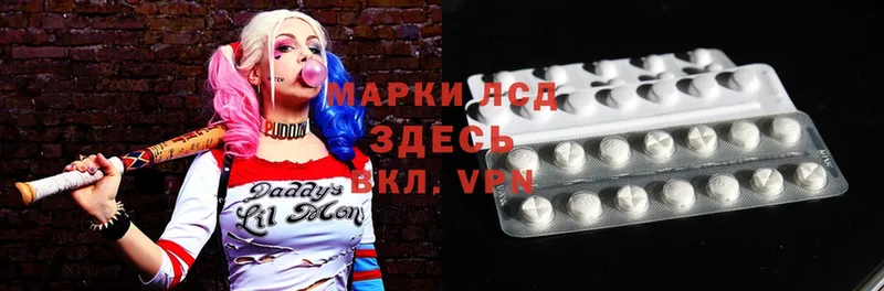 LSD-25 экстази кислота  Исилькуль 