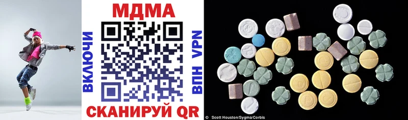 MDMA VHQ  MEGA зеркало  Исилькуль  наркота 