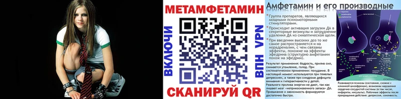 Метамфетамин пудра  МЕГА вход  дарк нет наркотические препараты  магазин  наркотиков  Исилькуль 