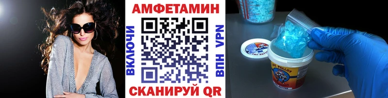 Метамфетамин пудра Исилькуль