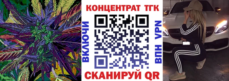 ТГК Wax  mega как зайти  Исилькуль 
