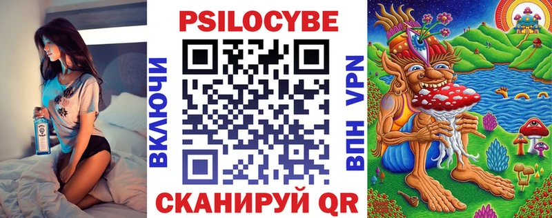 наркошоп  blacksprut как зайти  Псилоцибиновые грибы GOLDEN TEACHER  Исилькуль 