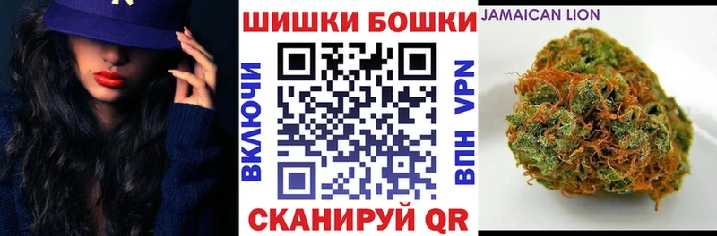 купить Исилькуль Канабис OG Kush
